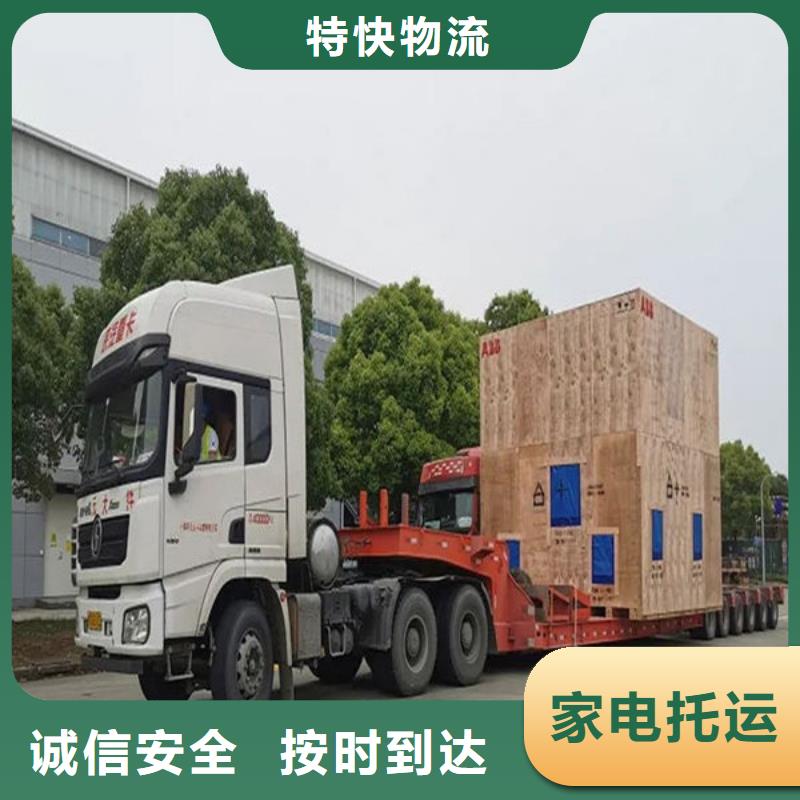 昆明到武汉摩托车托运免费报价