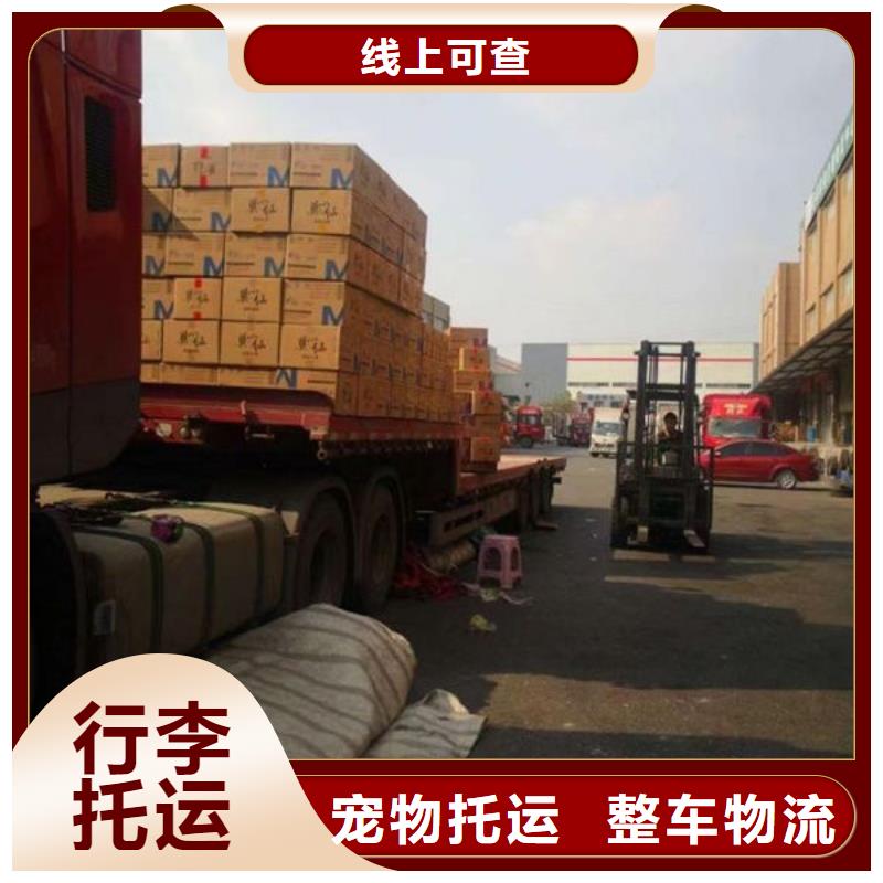 威海物流,成都物流运输专线公司自有运输车队