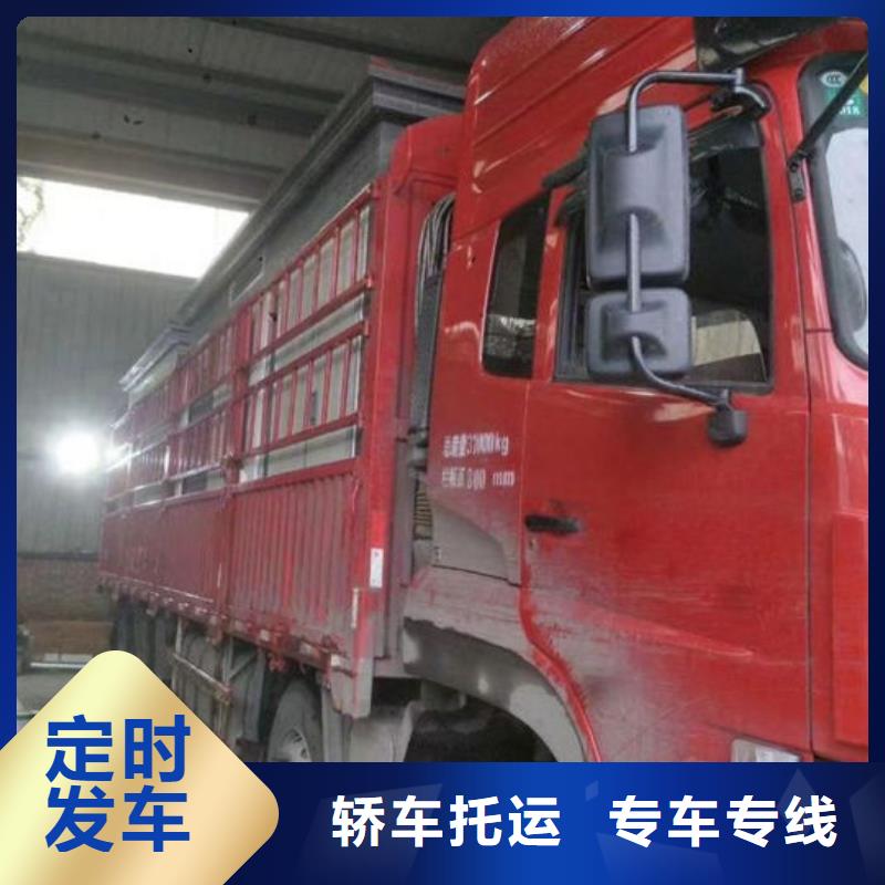 昆明到武汉回头货车直达2023
