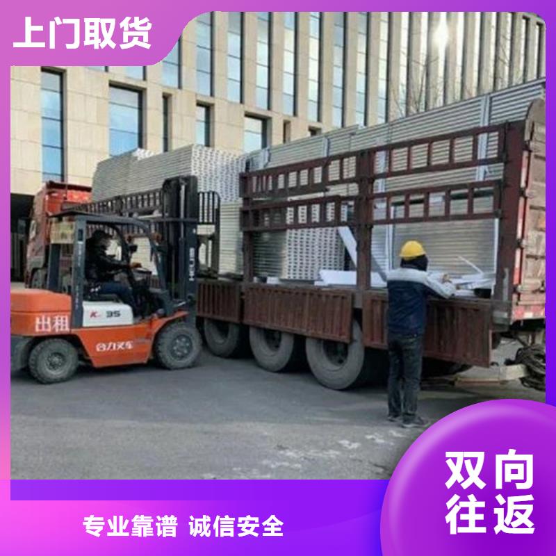 昆明到乌海短途搬家一站式无中转