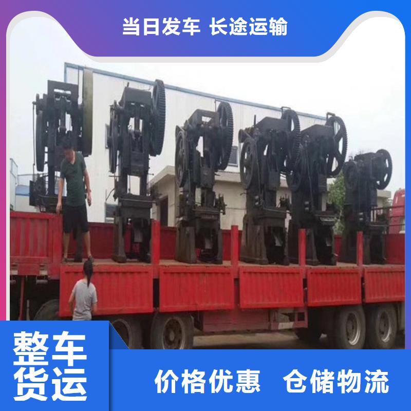 秦皇岛物流 成都到秦皇岛物流货运专线守合同重信用
