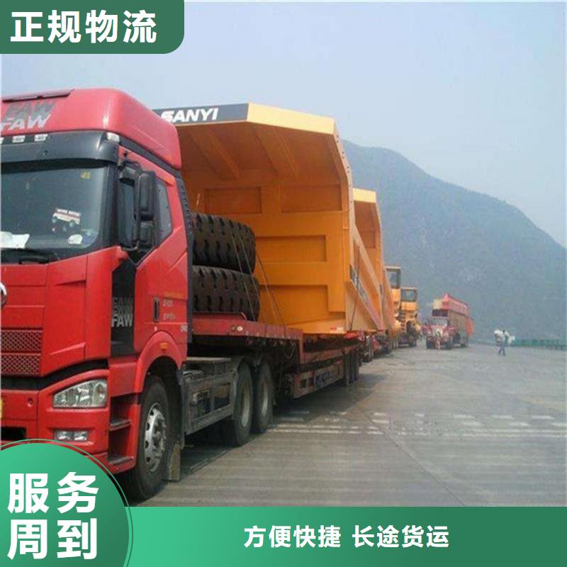 通辽物流昆明到通辽货运公司物流跟踪