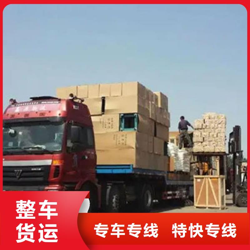 武汉【物流】-成都到武汉物流专线公司线上可查