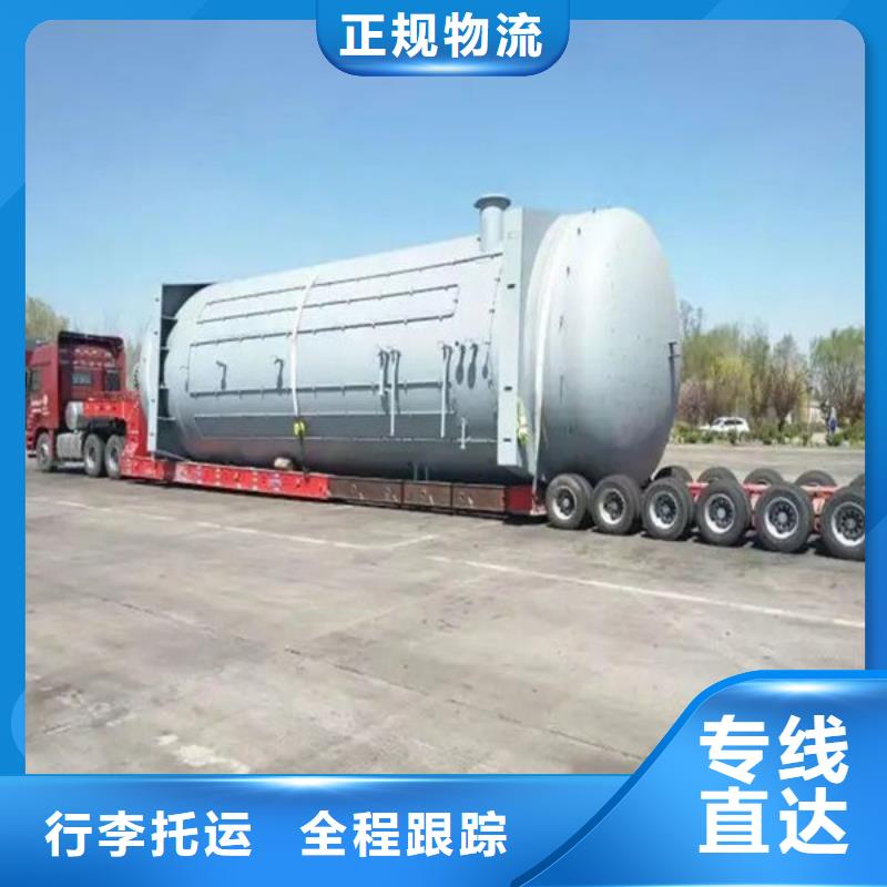 毕节物流 【成都到毕节冷藏货运公司】全程跟踪