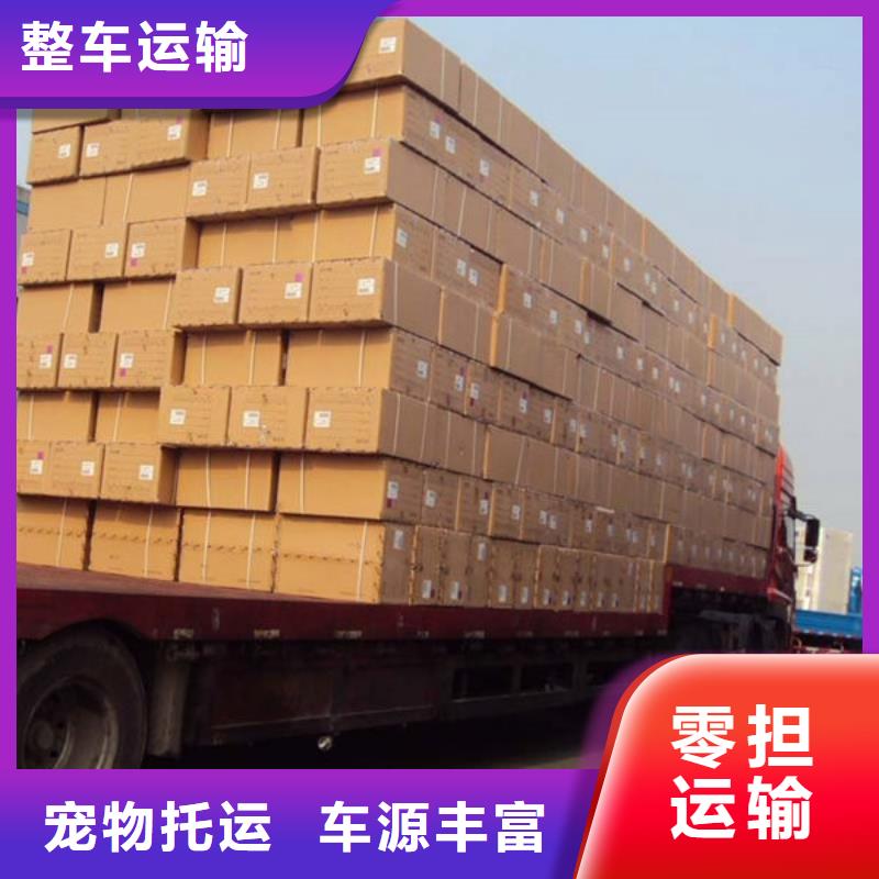 昆明到武汉机器托运整车零担