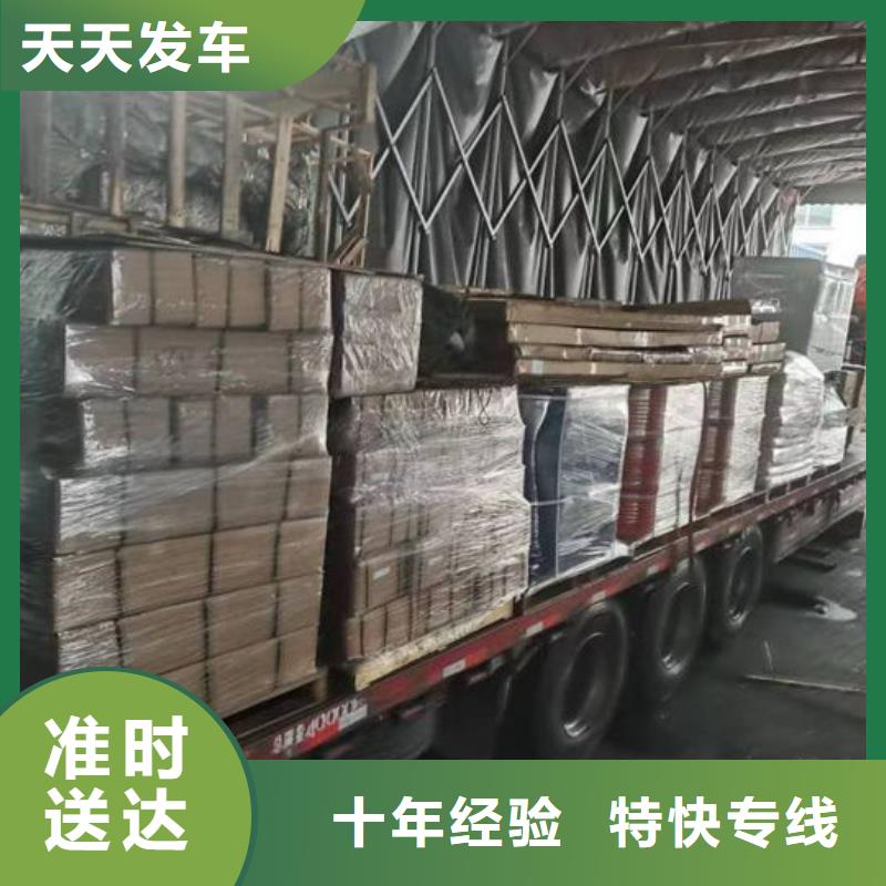 昆明到威海家具运输整车零担