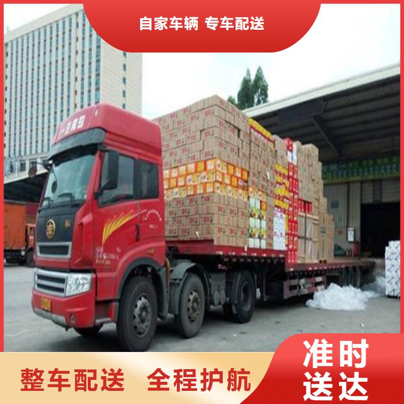 昆明到乌海摩托车托运方便快捷