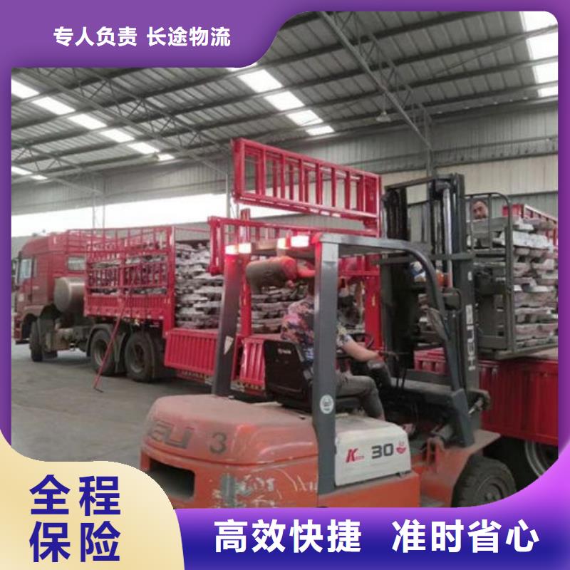 昆明到武汉家具运输方便快捷