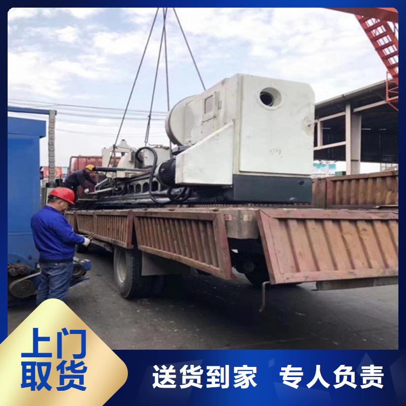 昆明到乌海短途运输免费报价