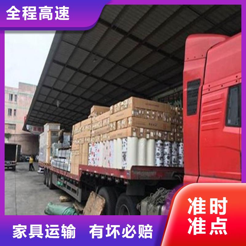 武汉物流昆明到武汉物流专线定时发车