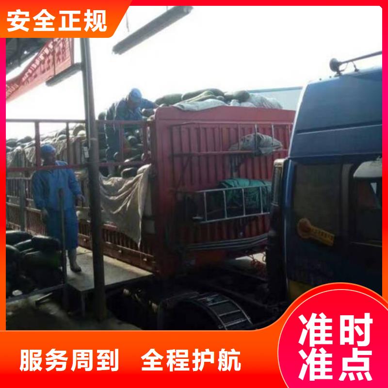昆明到威海回程车24小时服务