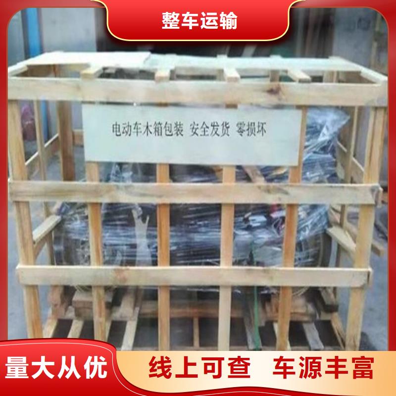 昆明到乌海厂房搬家专线直达