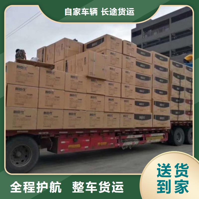 昆明到乌海货运公司方便快捷