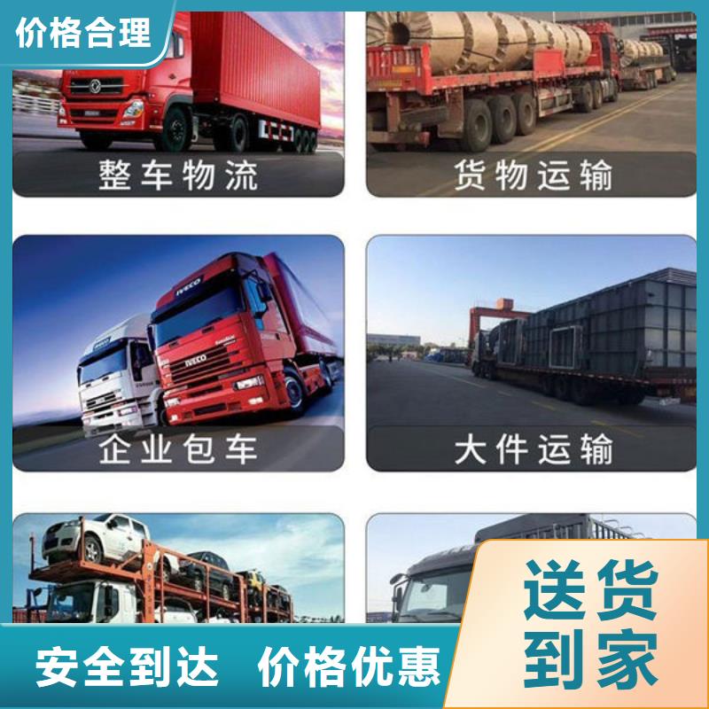 【乌海物流上海货运专线公司货运特快物流】