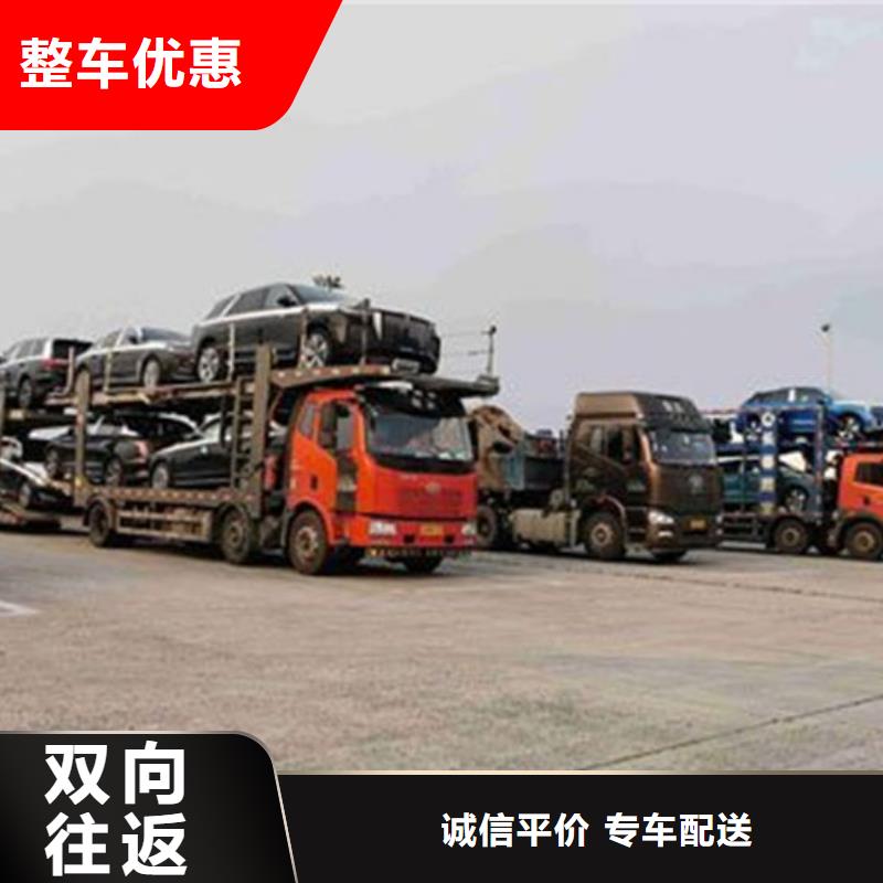 上海到乌海回程车双向直达