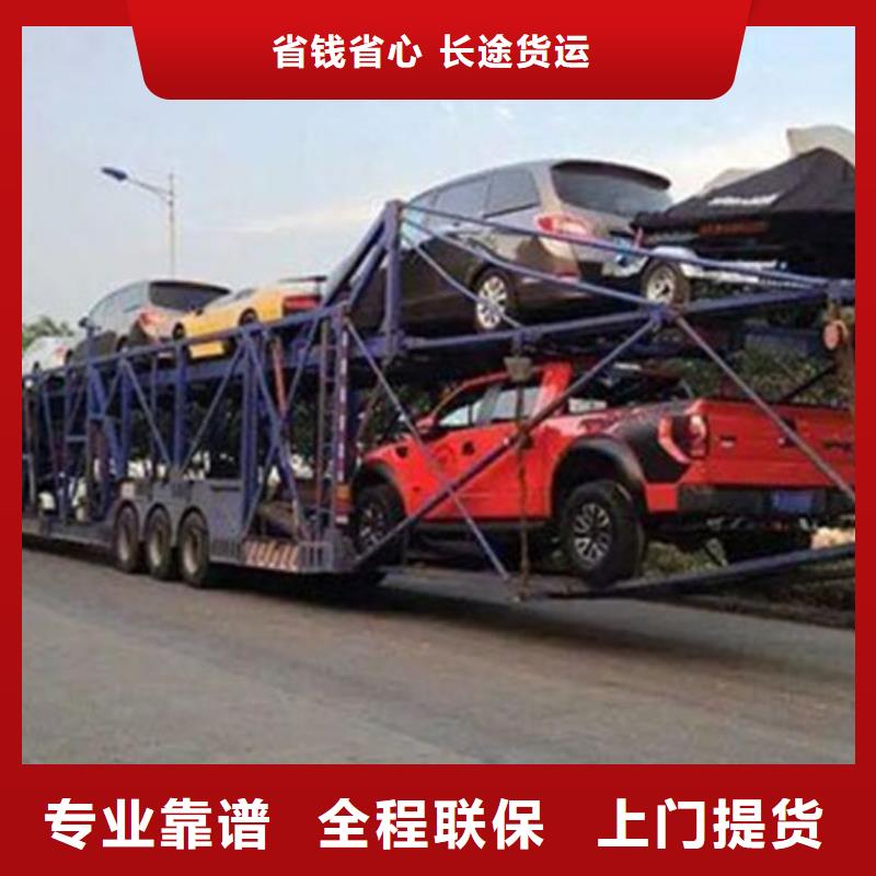 【乌海物流上海物流专线公司货运保障货物】
