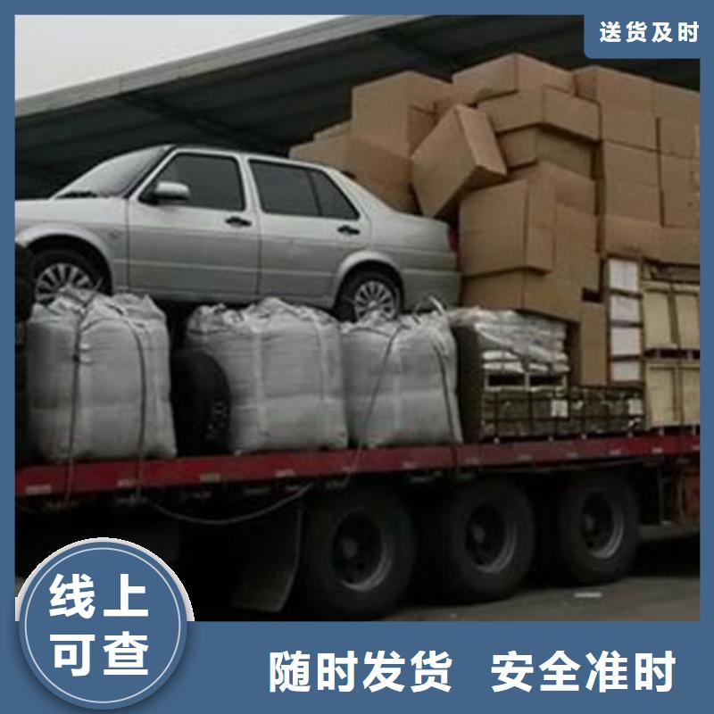 上海到乌海大件运输全国直达物流