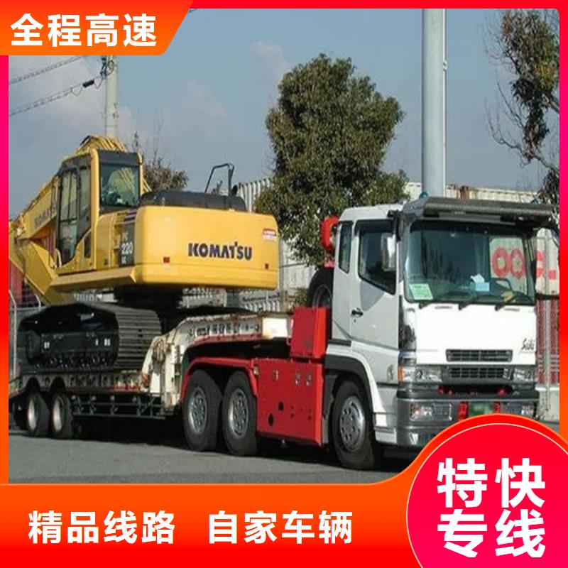乌海物流上海物流运输专线公司大件物品运输