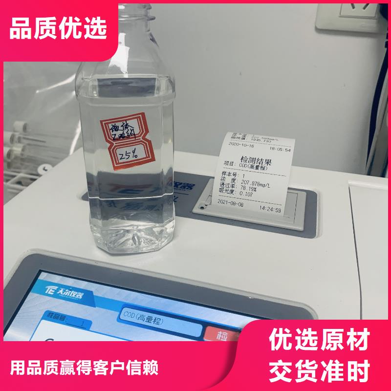 辽源醋酸钠：厂家满足客户需求