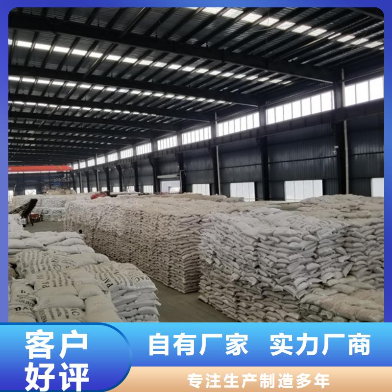 根河液体碳源专注于总氮问题厂家工艺层层把关