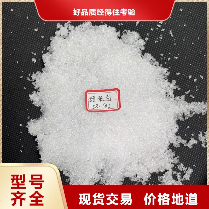 河北醋酸钠/乙酸钠专注污水处理总氮专业按需定制
