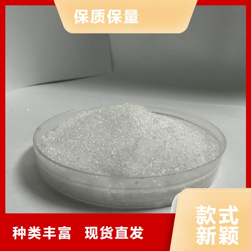 供应批发液体碳源-口碑好品质有保障