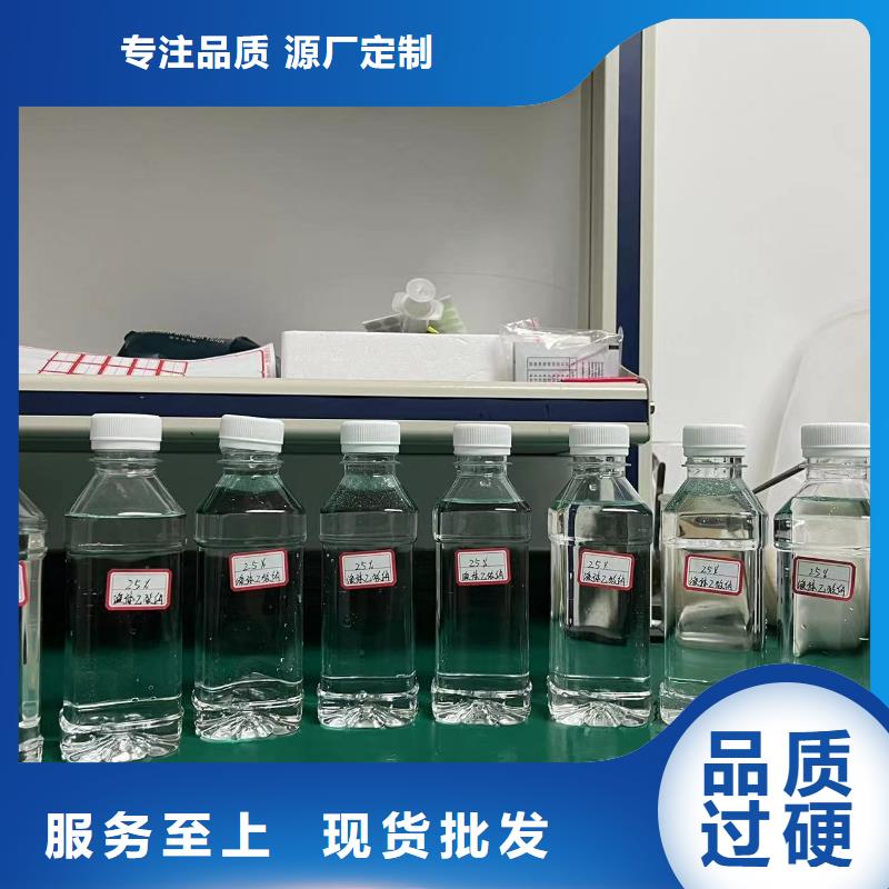 石嘴山液体乙酸钠大厂品质保障质量优价格低