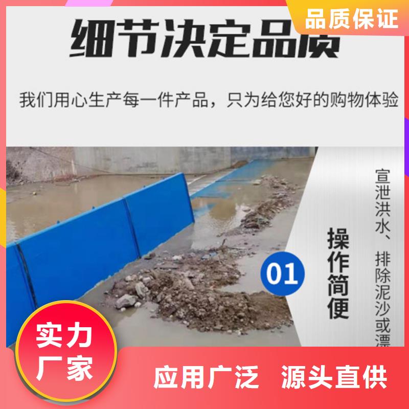 【翻板闸门,一体铸铁闸门严格把关质量放心】同城品牌