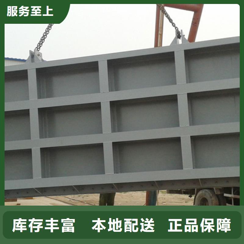 翻板闸门合页钢坝为您精心挑选海量库存