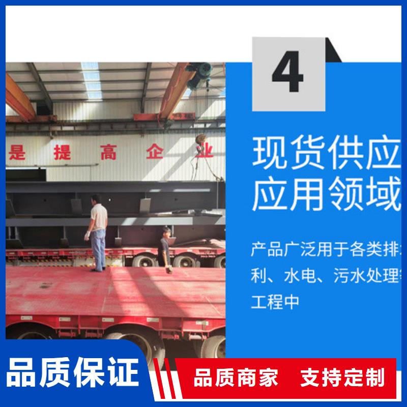 服务周到的钢制平面闸门供货商本地生产商