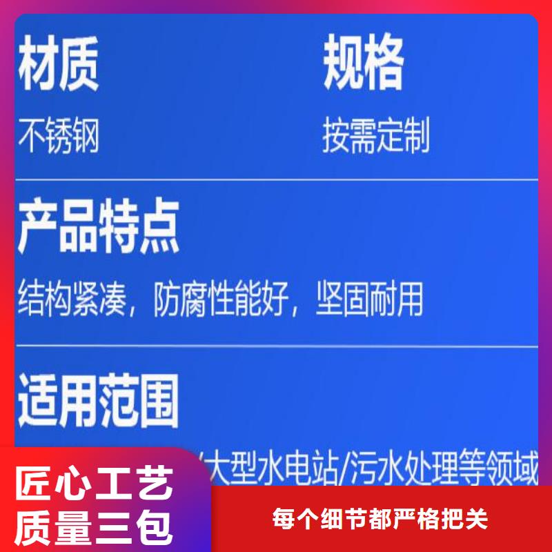  截流井闸门量大更优惠当地生产厂家