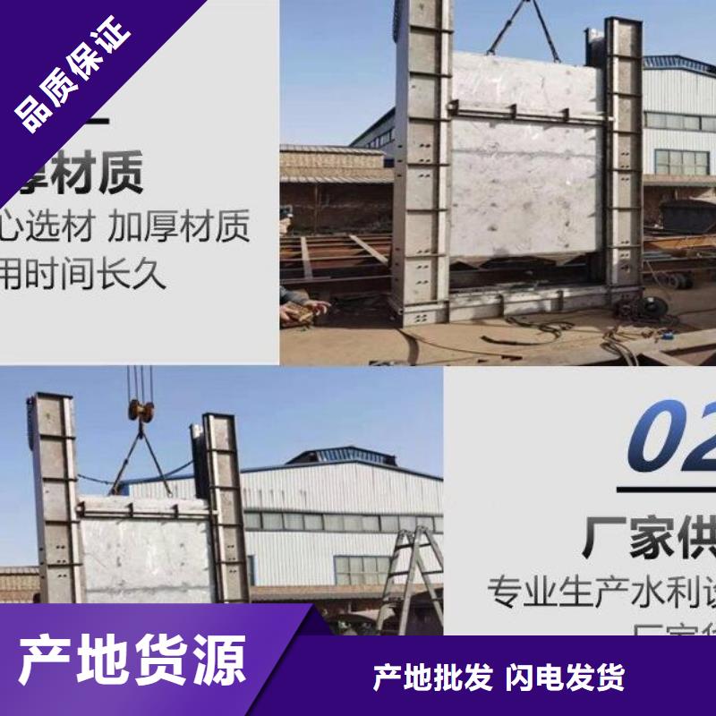 【截流井闸门】_液压钢坝精选厂家好货诚信厂家