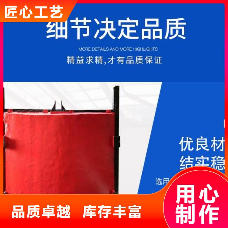 截流井闸门,吨手摇启闭机多种款式可随心选择免费询价
