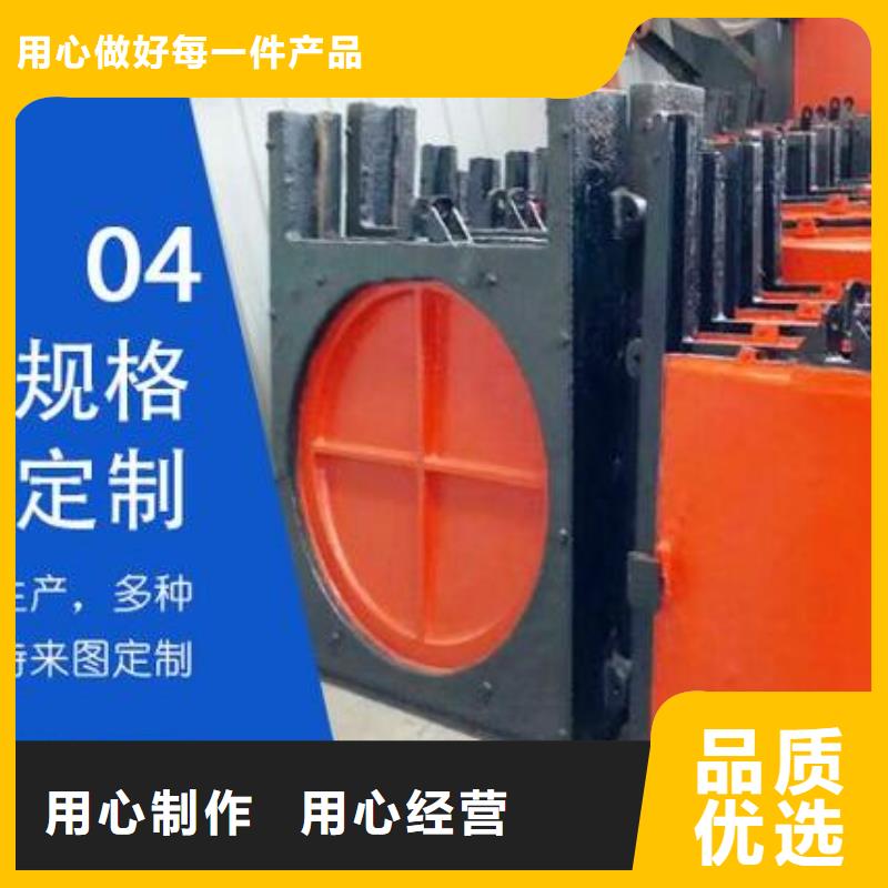 【截流井闸门闸门全新升级品质保障】设计制造销售服务一体