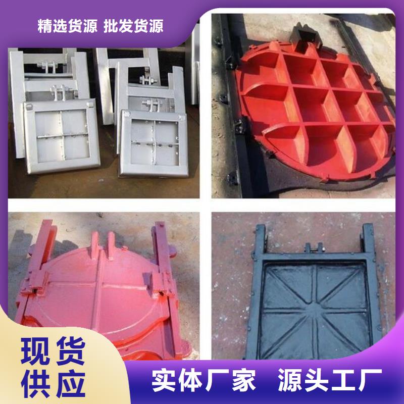 截流井闸门-【限流闸门】厂家采购厂家