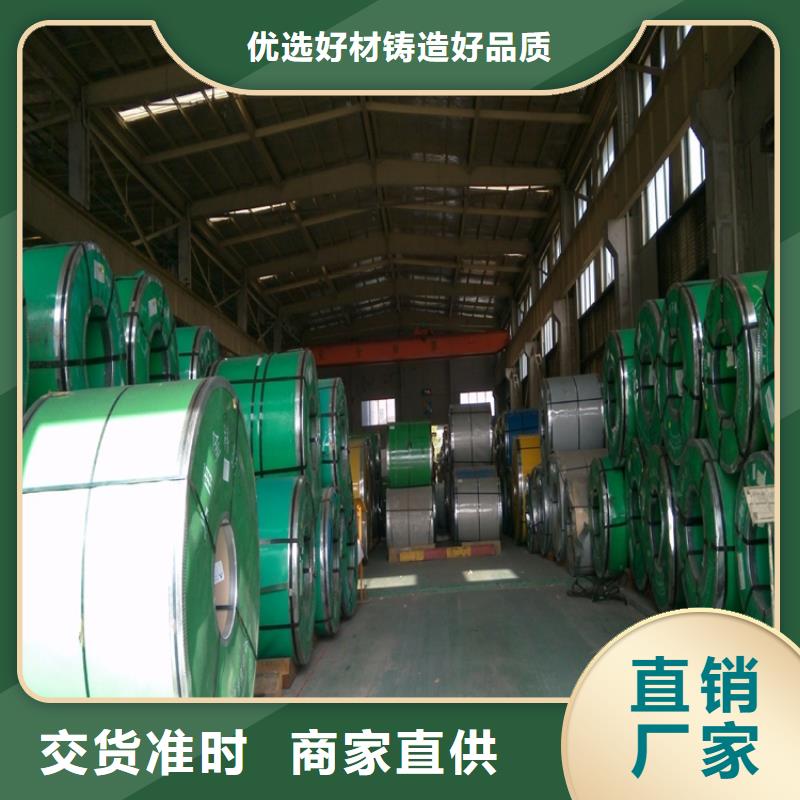 南宁0.4mm-1.0mm不锈钢车棚瓦 0.5mm不锈钢岩棉板厂家 大型不锈钢瓦厂家 货到付款-快速交付