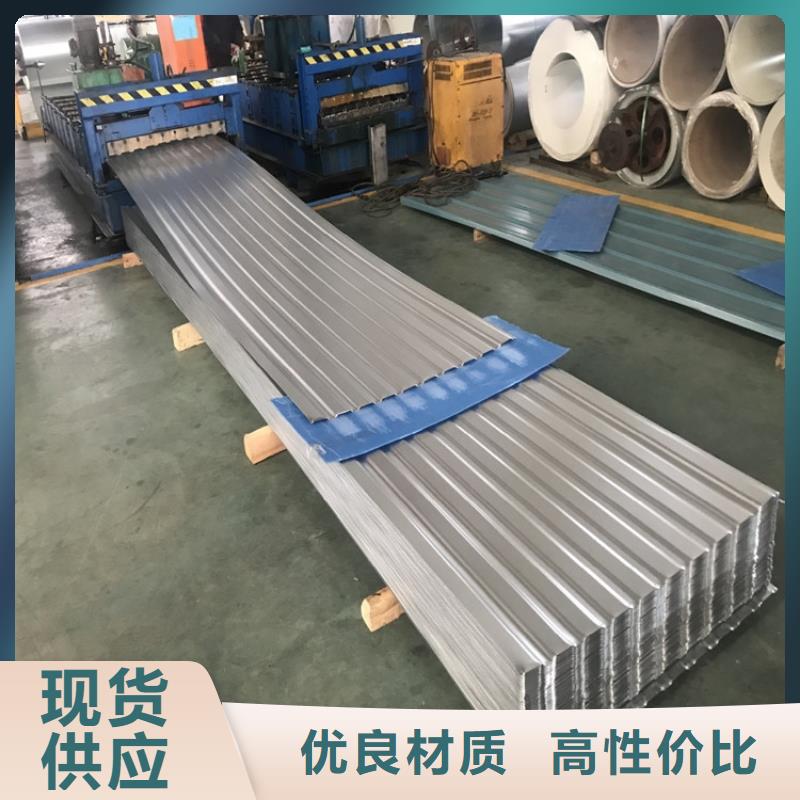 南宁0.4mm-1.0mm不锈钢车棚瓦 0.5mm不锈钢岩棉板厂家 大型不锈钢瓦厂家 货到付款-快速交付