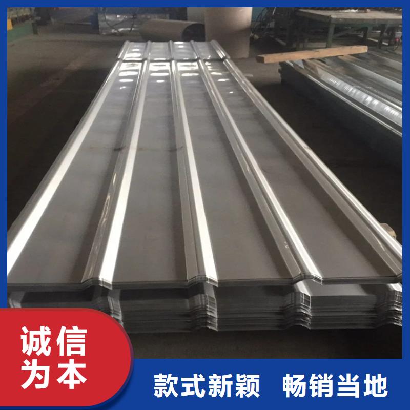南宁0.4mm-1.0mm不锈钢车棚瓦 0.5mm不锈钢岩棉板厂家 大型不锈钢瓦厂家 货到付款-快速交付