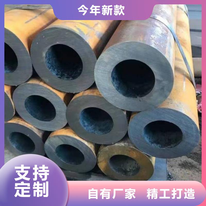 20#碳钢管厂家来图来样定制