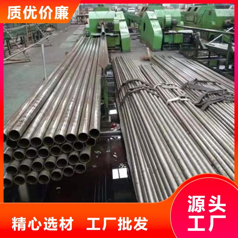 精密钢管【[Q355无缝钢管]】支持货到付清本地货源