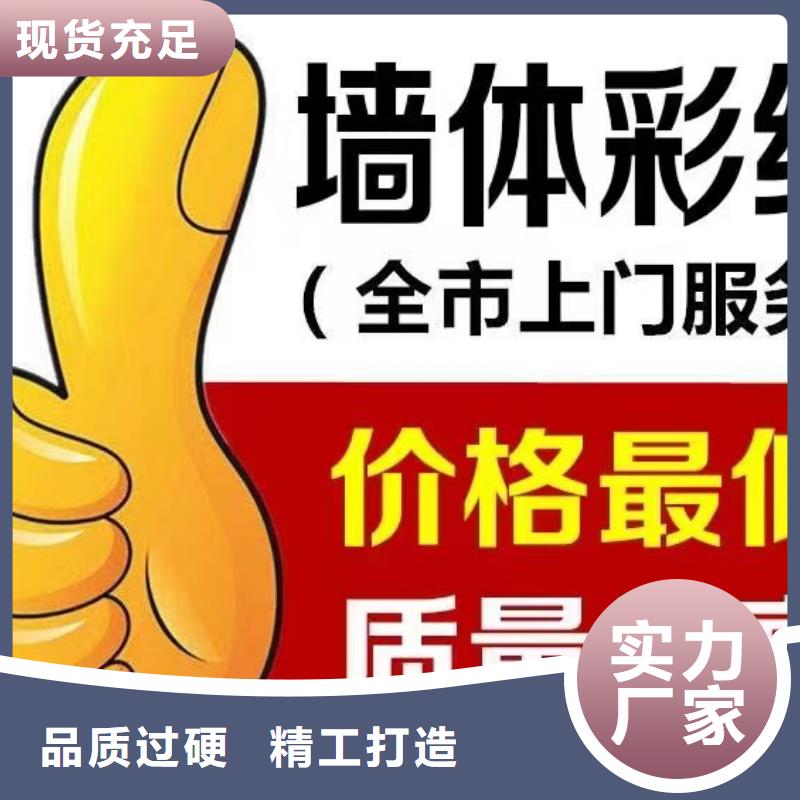 墙绘彩绘手绘墙画壁画餐饮文化墙高空彩绘烟囱架空层墙面手绘本地服务商