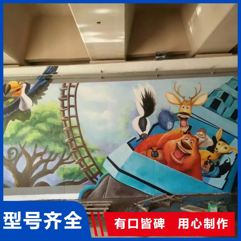 墙绘彩绘手绘墙画壁画餐饮彩绘幼儿园手绘架空层墙画墙面手绘墙体彩绘大厂生产品质