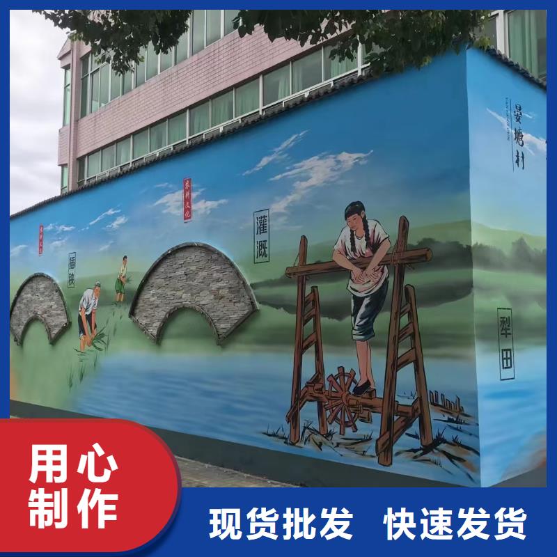 墙绘彩绘手绘墙画壁画文化墙彩绘餐饮墙绘户外手绘架空层墙面手绘墙体彩绘今日新品
