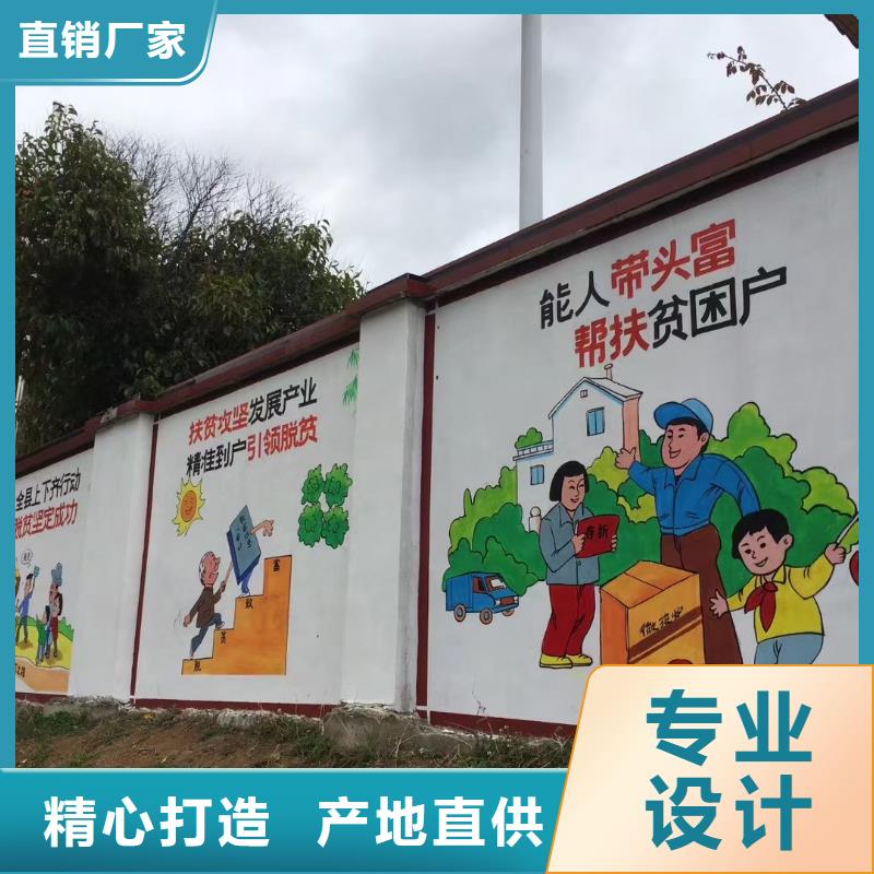【墙绘彩绘手绘墙画壁画墙体彩绘墙体彩绘壁画精品优选】货源直供