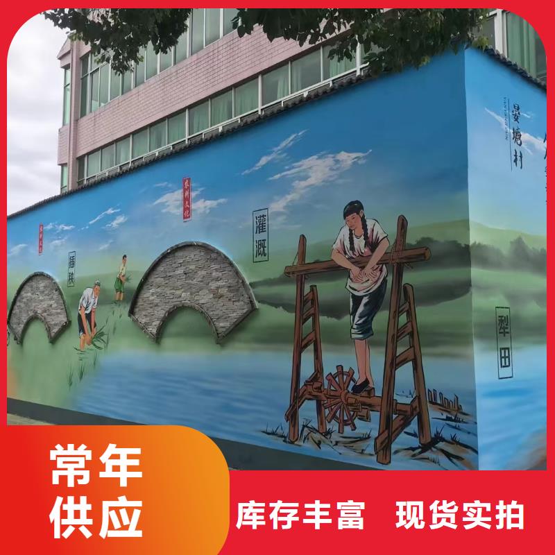 墙绘彩绘手绘墙画壁画文化墙彩绘餐饮手绘3D墙画墙体彩绘墙面手绘涂鸦货源直供