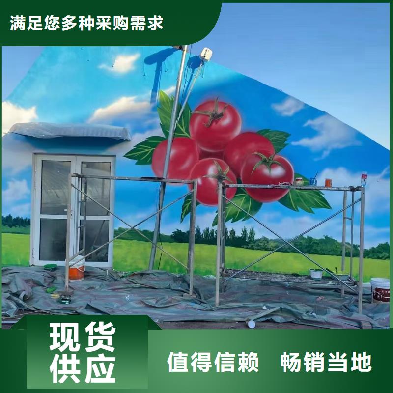 墙绘彩绘手绘墙画壁画文化墙彩绘餐饮墙绘户外手绘架空层墙面手绘墙体彩绘当日价格