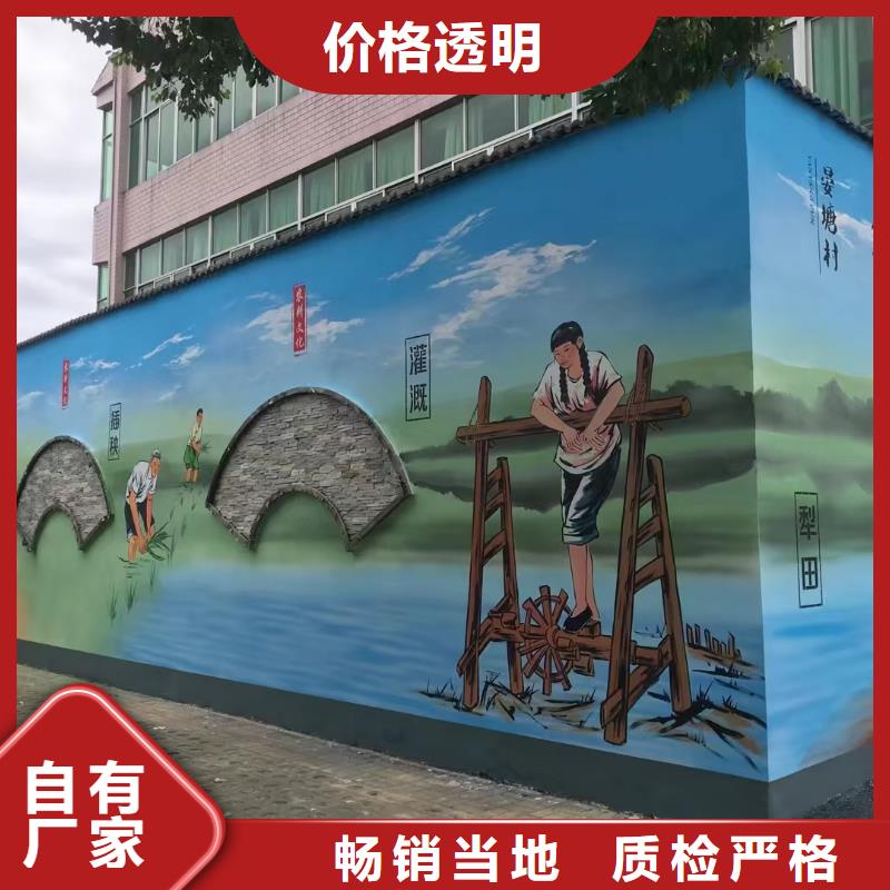 墙绘彩绘手绘墙画壁画墙体彩绘-墙绘彩绘物流配货上门货源直供