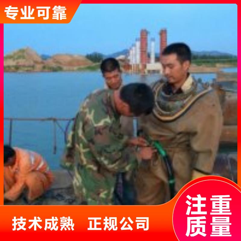 水下作业队伍-正规厂家实力强有保证