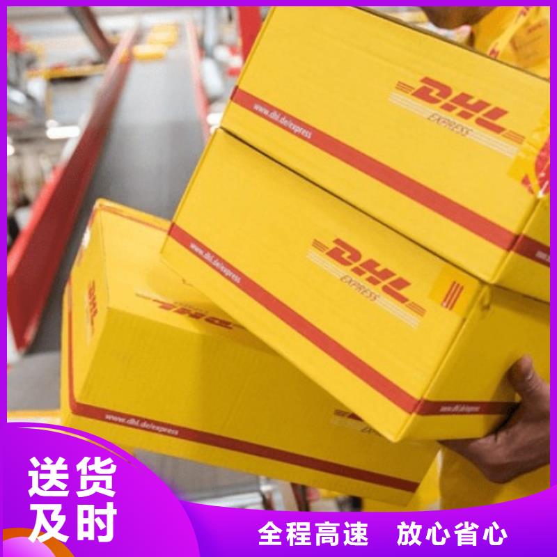 永州fedex快递取件电话