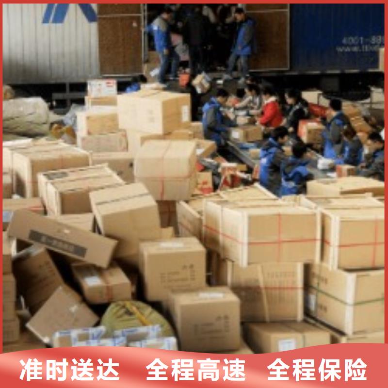 永州ups快递跨境物流专线送货及时
